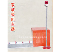 守護安全的堅固防線 產品庫中的破胎器詳解